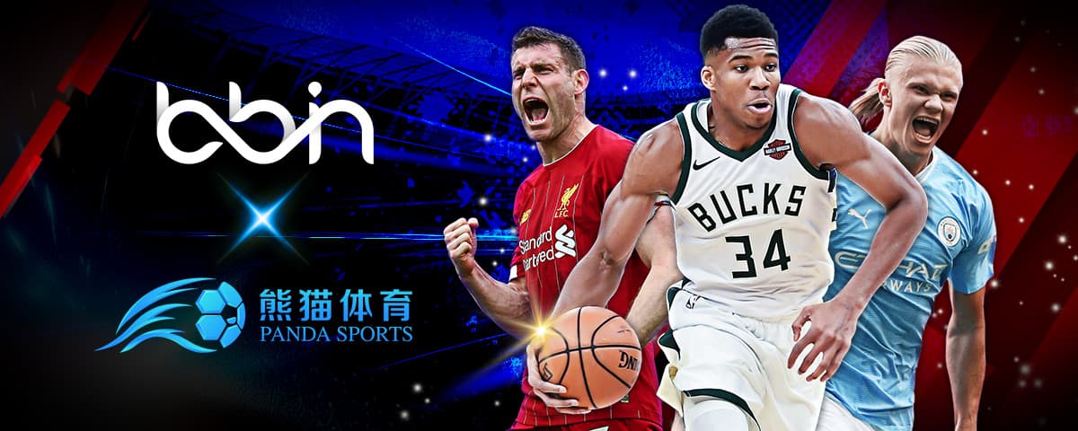 並以