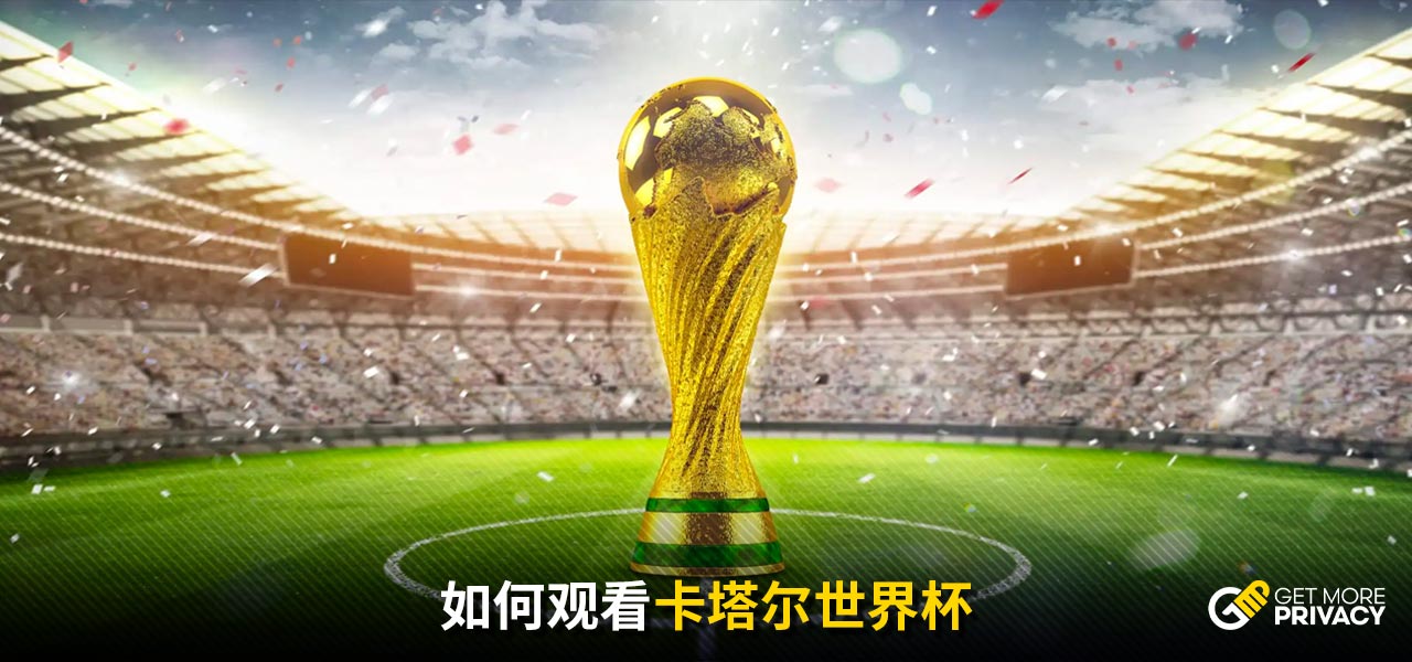在上海